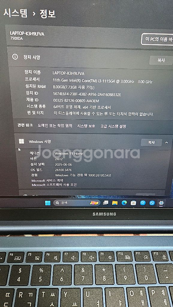 갤럭시북 블루색상 11세대 cpu pd충전--1