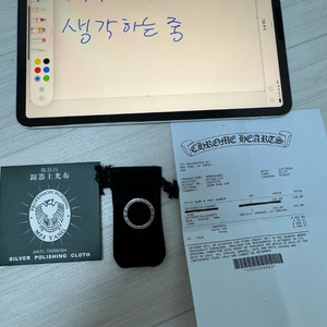 크롬하츠 포에버링 us10