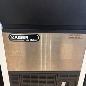 KAISER 제빙기 IMK-55W