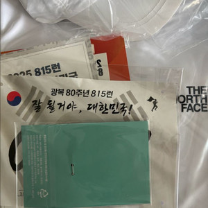 815런 광복런 마라톤