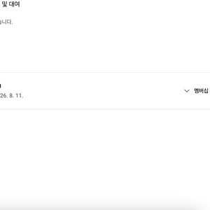 유튜브 프리미엄 개인1년팝니다