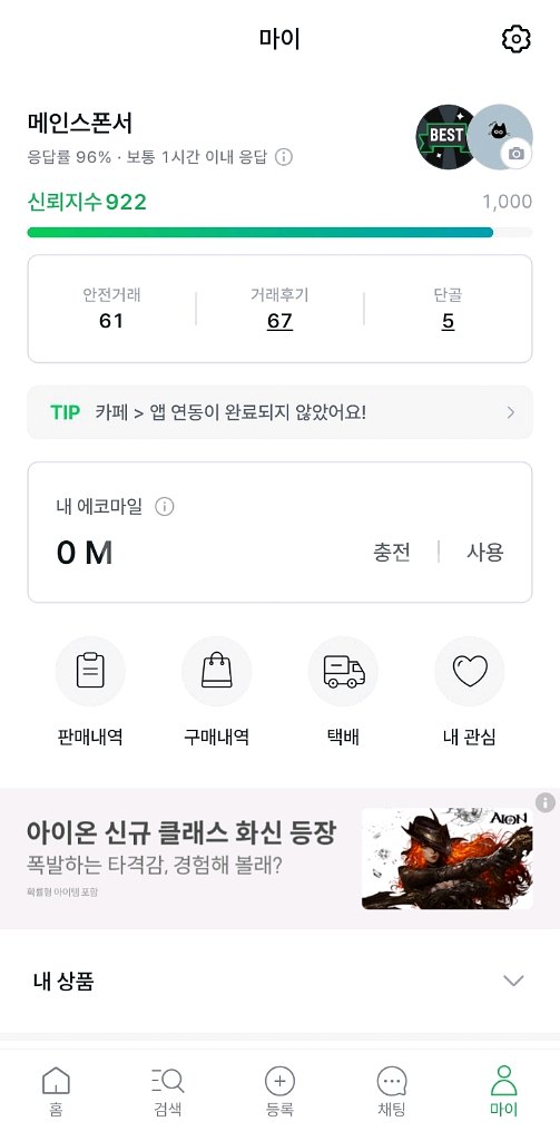 PS4 PRO 7218B SDD 1TB 펌웨어9.x커펌--3