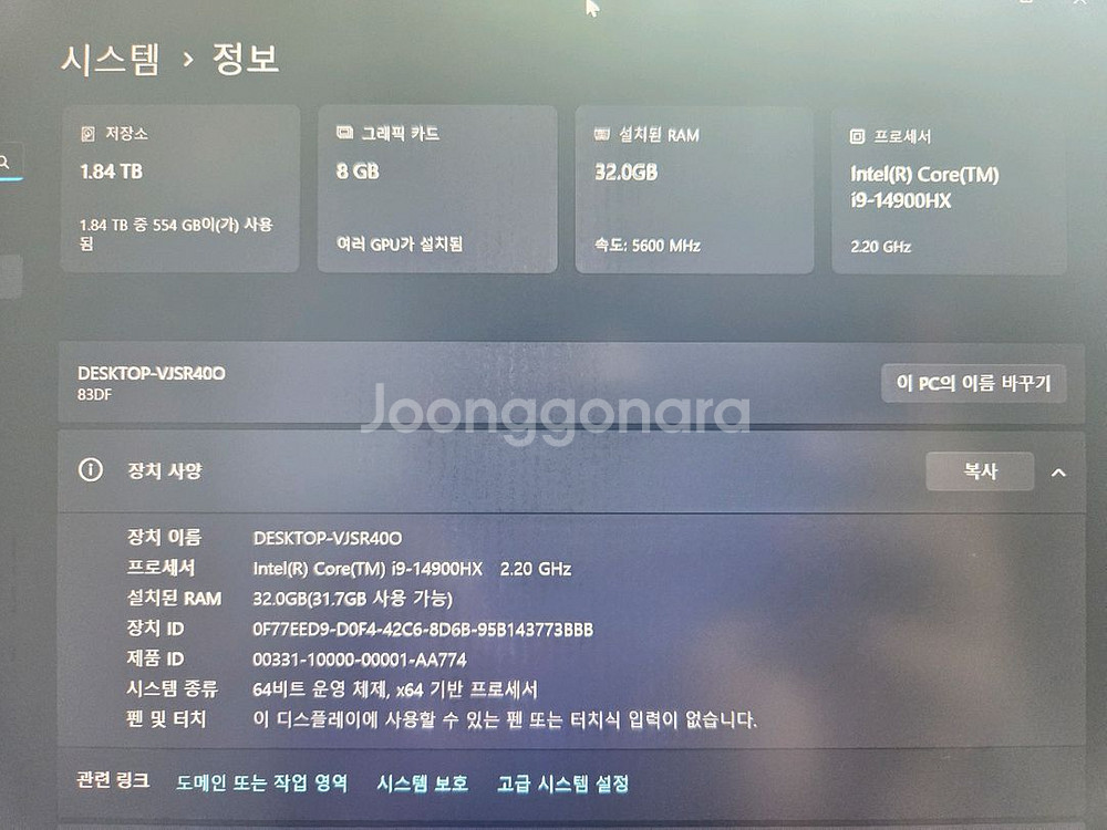 레노버 Legion Pro 5i i9 14세대 4070--1