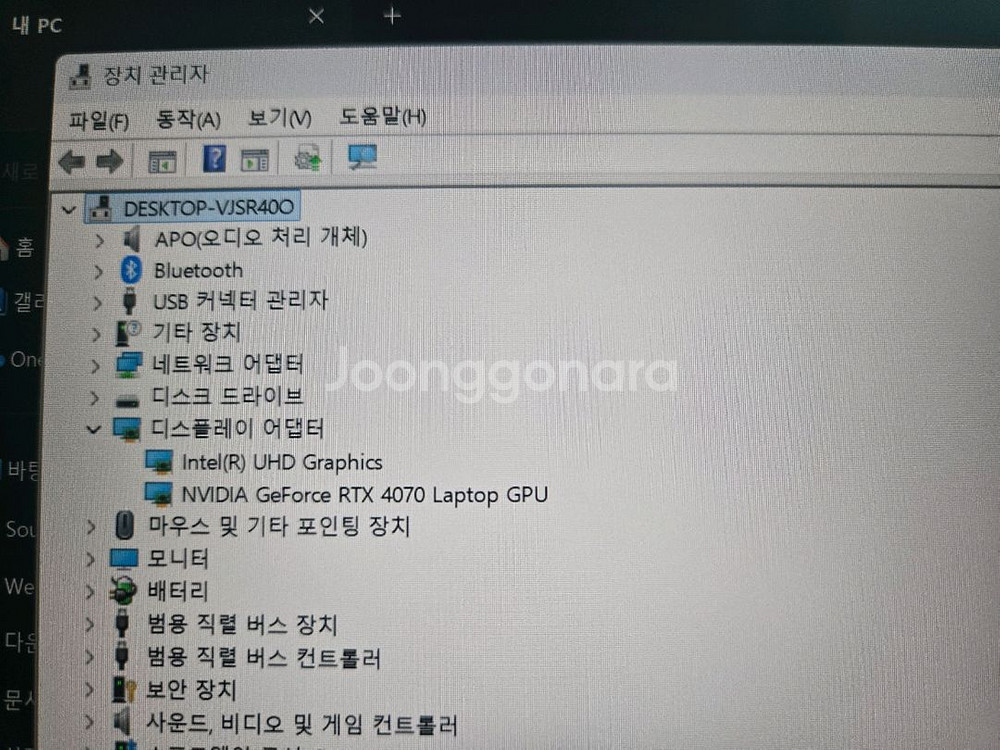 레노버 Legion Pro 5i i9 14세대 4070--2