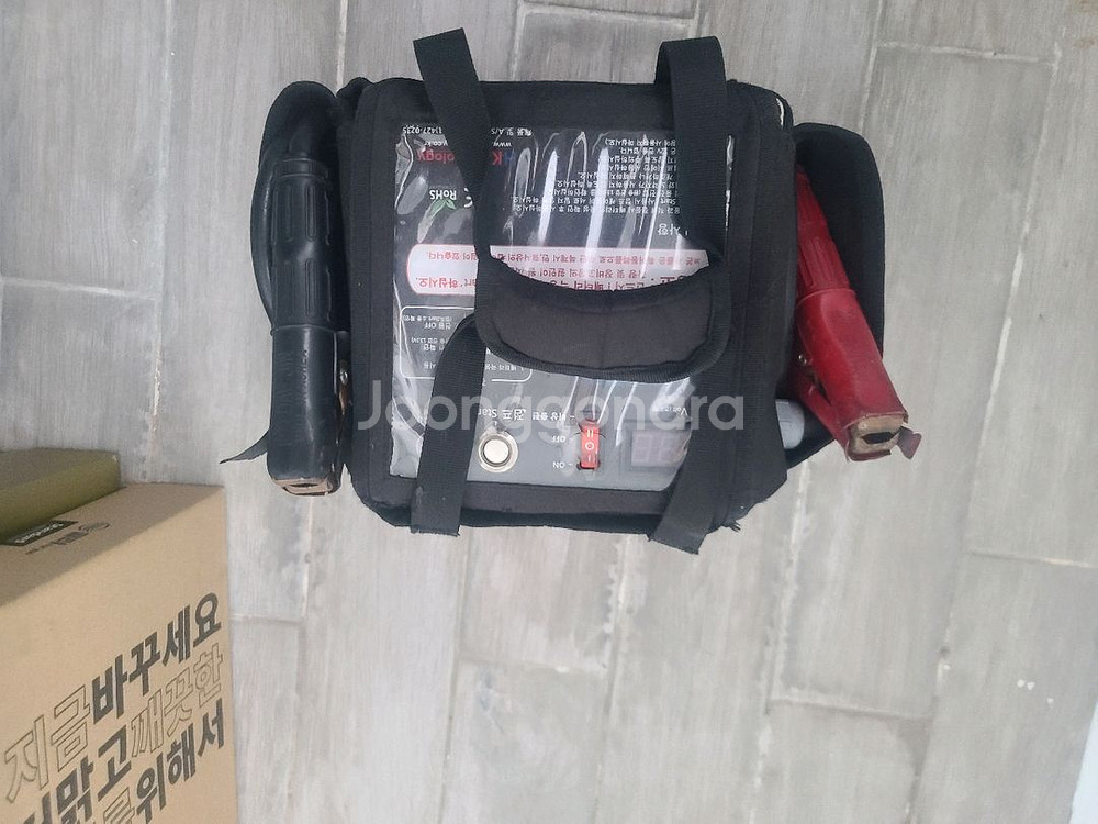 번개쎈놈 점프스타터--0