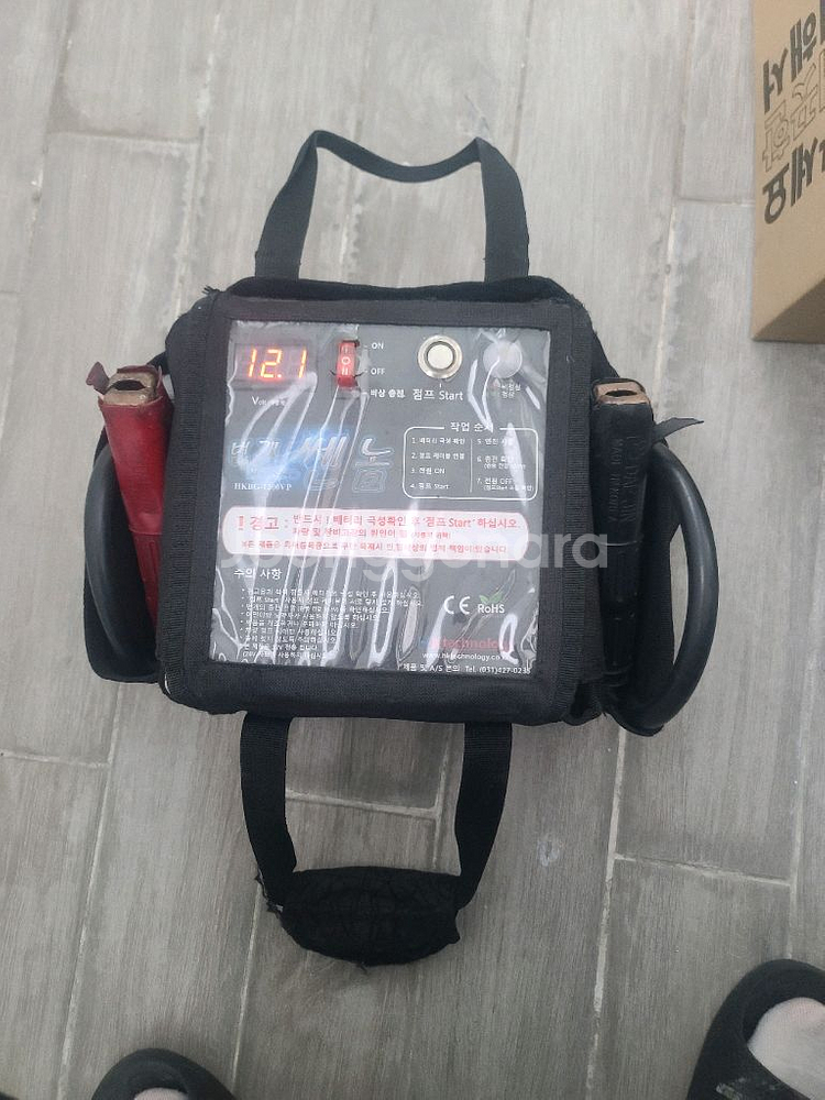 번개쎈놈 점프스타터--4