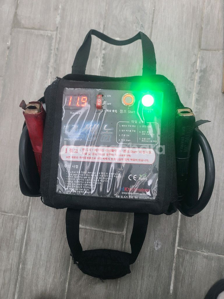 번개쎈놈 점프스타터--1