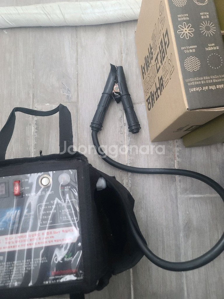 번개쎈놈 점프스타터--3