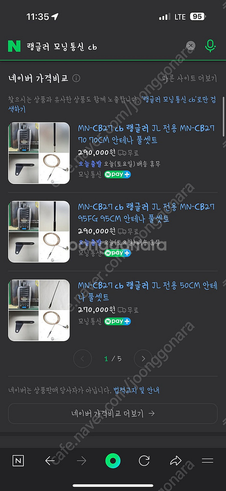 Cb 와이드터보 삽니다--0