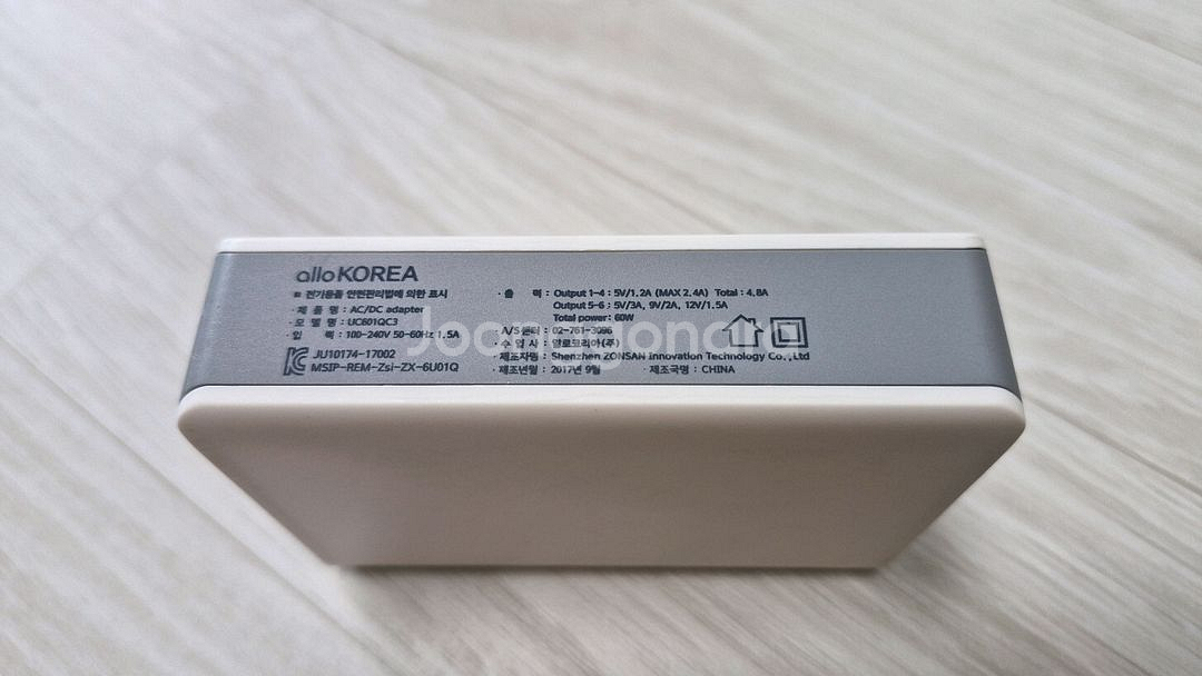 allo 6포트 멀티 충전기 입니다. 합산 출력은 60--2