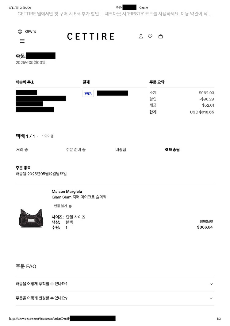 메종마르지엘라 글램 마이크로 호보백--3