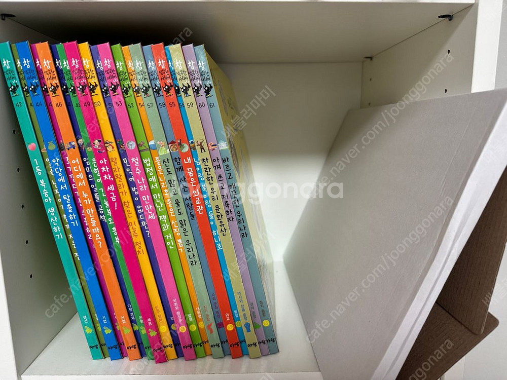 아람 참똑똑한사회씨 개정판--1
