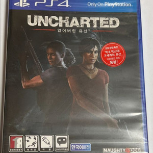 PS4 언차티드 잃어버린 유산 오리지날 미개봉 초회판