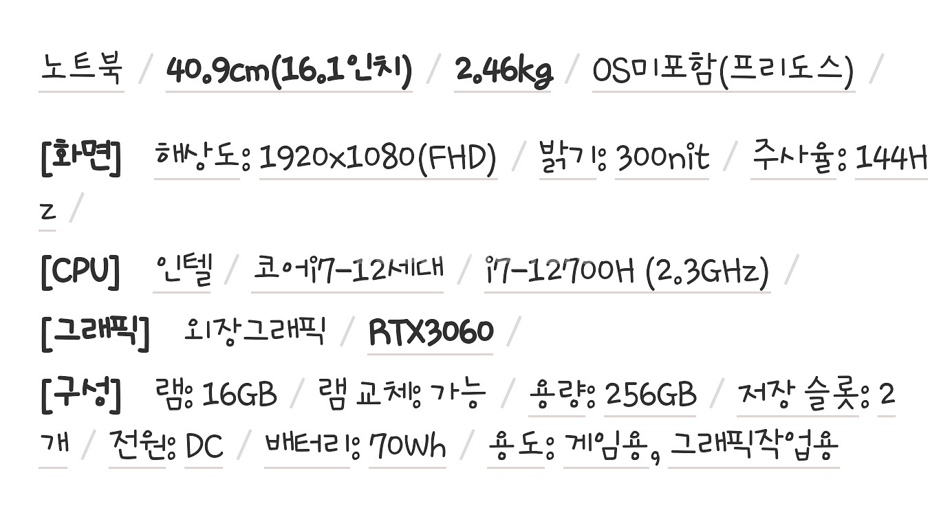 hp 빅터스 게이밍 노트북 팝니다--2