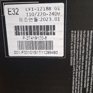 플스5(Ps5 CFI-1218B) 판매합니다
