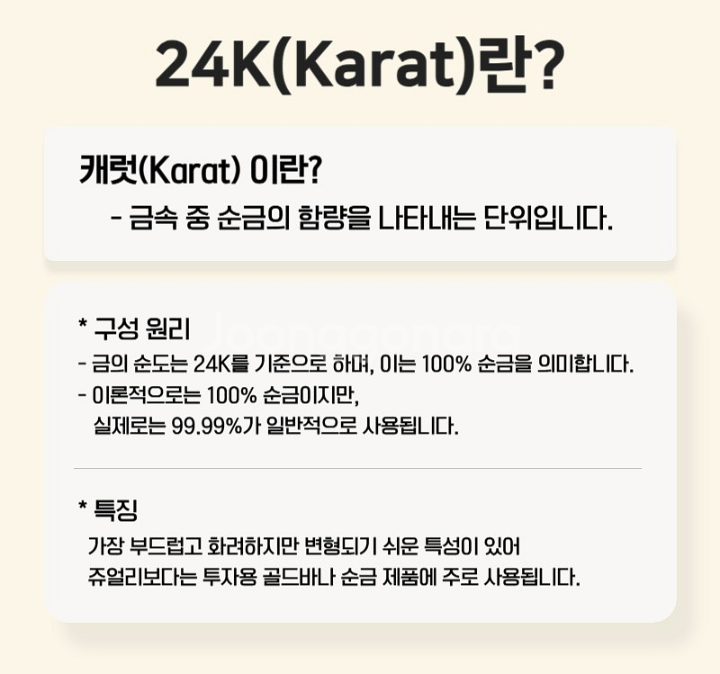 새 양 24K 순금 크리스탈 공예 황금 목걸이 금 고급--4