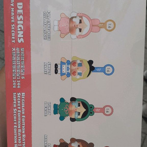 크라잉 어게인 새상품