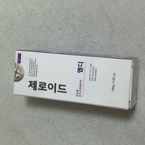 루트힐 MD두피에센스