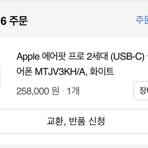 에어팟