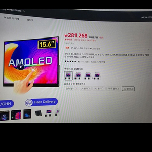 4k oled 포터블모니터 판매해요