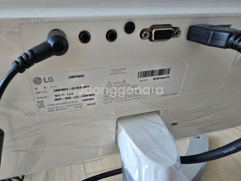 LG 24MP88HV 24인치 모니터--1