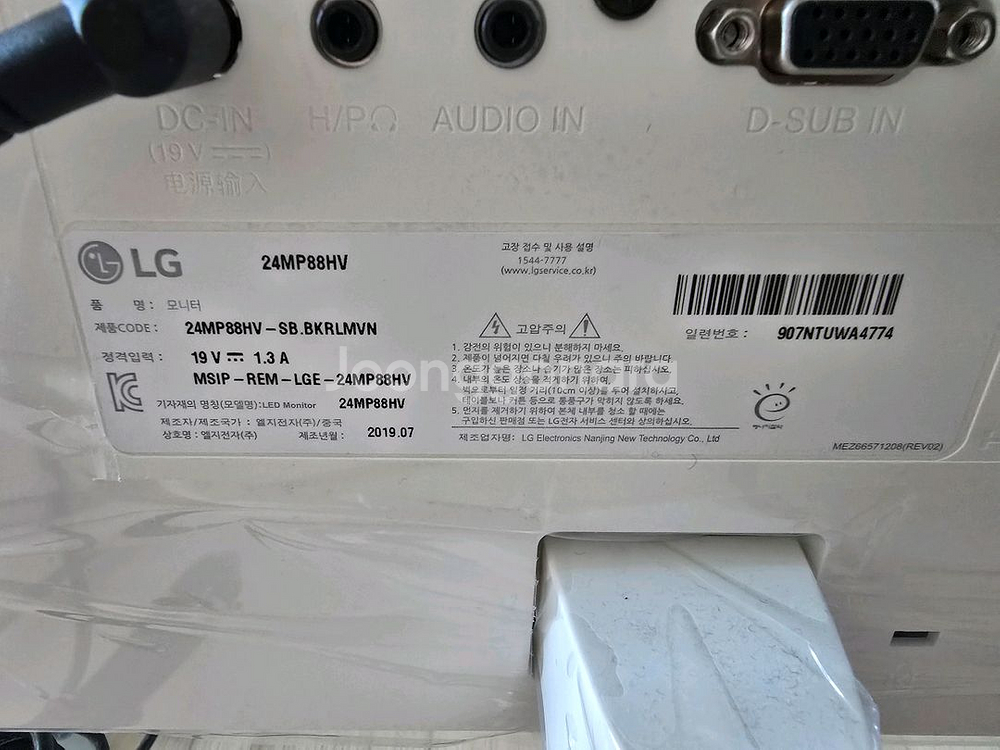 LG 24MP88HV 24인치 모니터--4