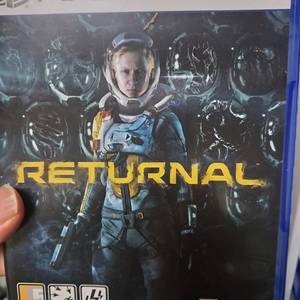 PS5 리터널