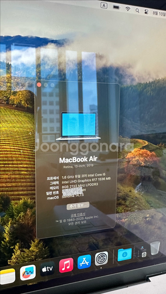 맥북에어 13인치 8G / SSD256G 스페이스그레이--2