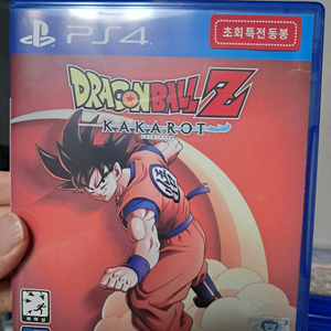 ps4 드래곤볼 카카로트