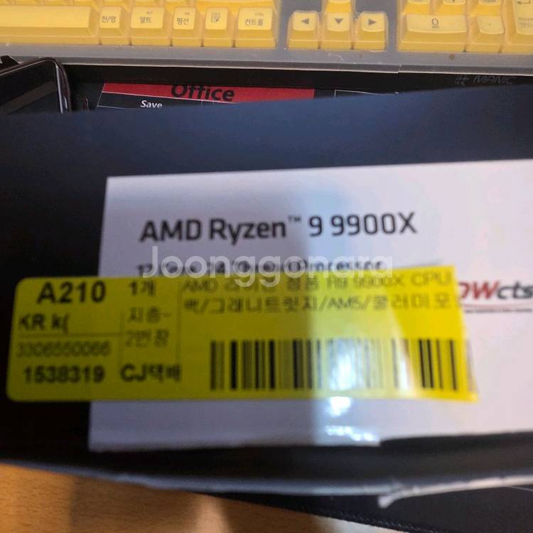 AMD 라이젠9 9900X CPU 대원cts정품--0