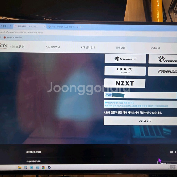 AMD 라이젠9 9900X CPU 대원cts정품--2