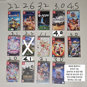 닌텐도 스위치 게임 해외판 닌텐도 게임