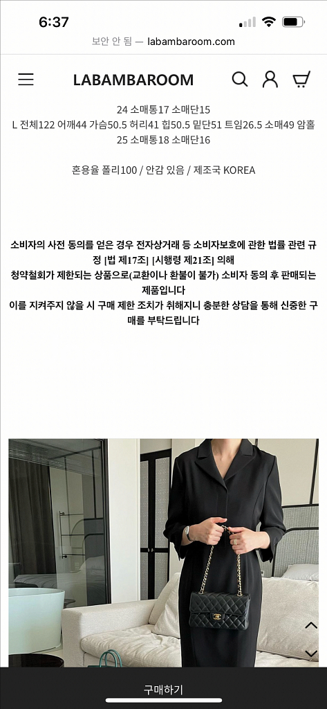 라밤바룸 캐리 모어 드레스--3