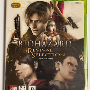 XBOX 360바이오하자드 리바이벌 HD 미개봉