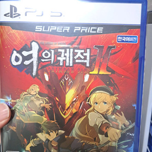 PS5 여의궤적2
