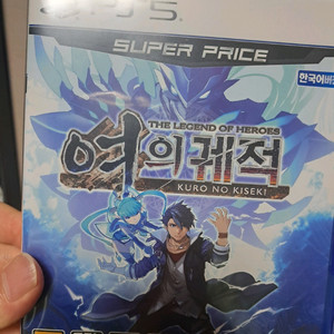 PS5 여의궤적2