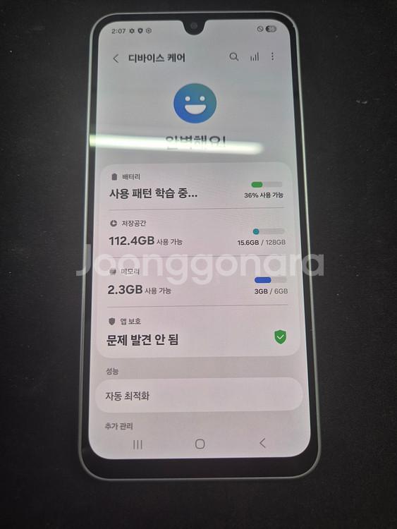 갤럭시 와이드8 128G 블랙색상 판매합니다--7