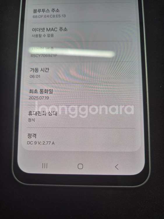 갤럭시 와이드8 128G 블랙색상 판매합니다--8