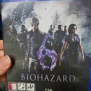 ps4 바이오하자드6
