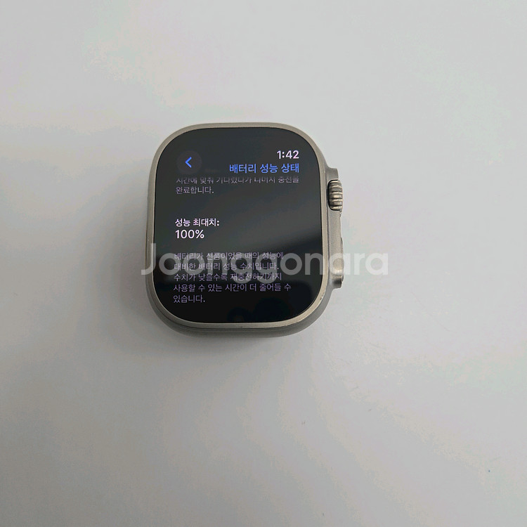애플 워치 울트라2 49mm 샐룰러+gps 판매합니다.--6