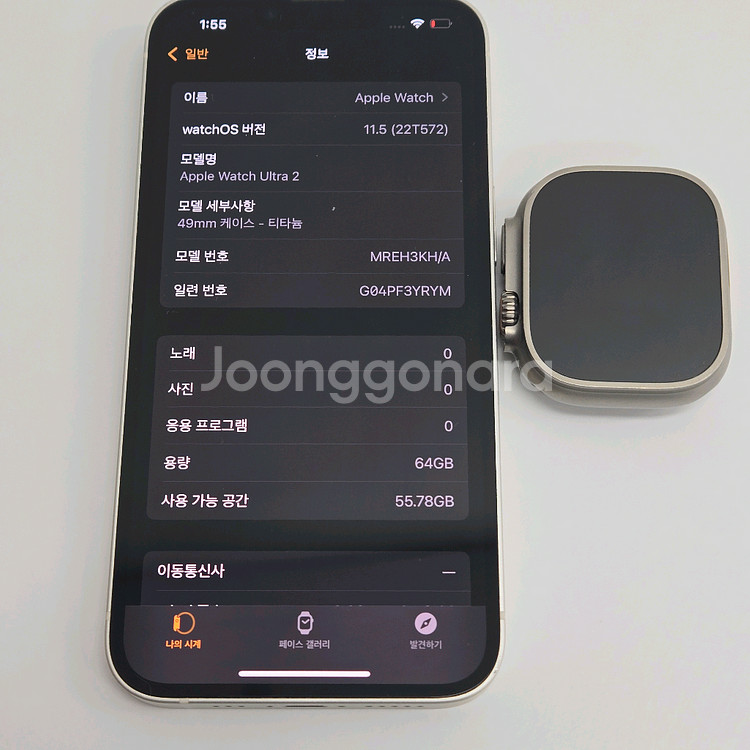 애플 워치 울트라2 49mm 샐룰러+gps 판매합니다.--7