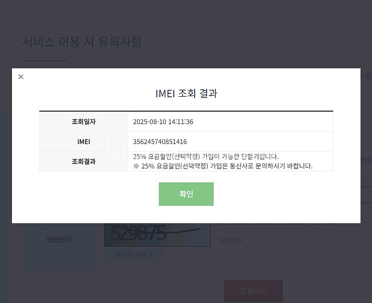 애플 워치 울트라2 49mm 샐룰러+gps 판매합니다.--8