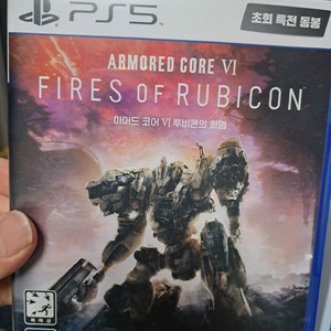 PS5 아머드코어6 루비콘의 화염