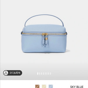 한섬 라뜨 볼큐브 코스메틱백 스카이블루
