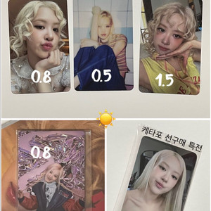 블랙핑크 로제 앨범 포토카드 특전 포카 팝니다