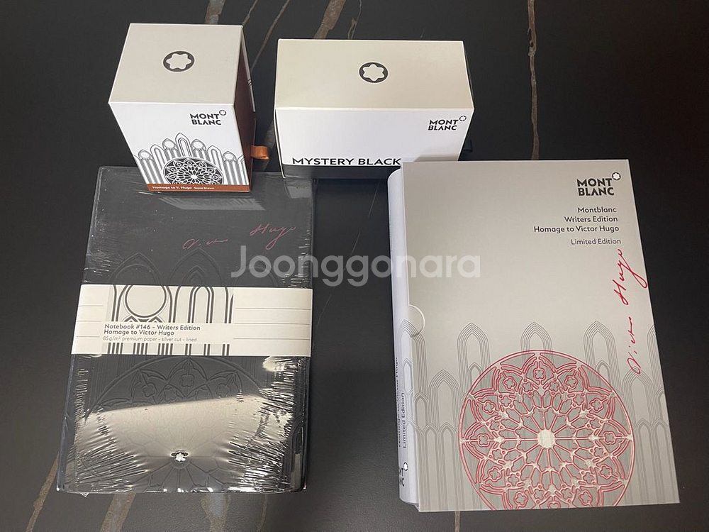 몽블랑 빅토르위고 에디션 만년필, 노트, 잉크--0