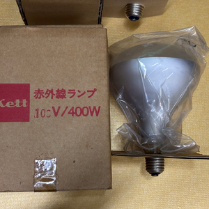 KETT 램프 100v 185w 400w