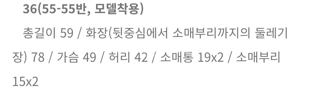 아뜰리에 드 쎄모먼 자켓 36사이즈--1