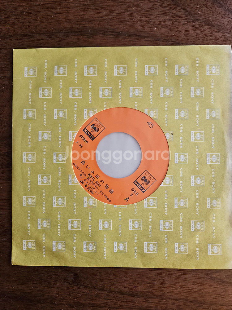 EP판_펄시스터즈_하얀 가랑비 이야기_1972년 일본--2