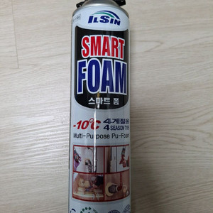 일신 스마트 폼